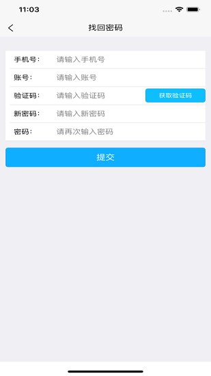 环保用电监控的图册