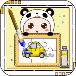 儿童宝宝学拼图最新版