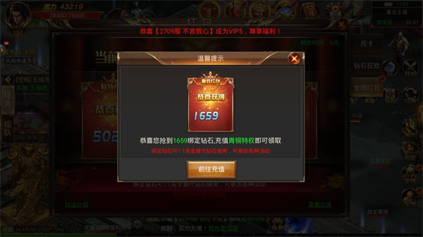 胖子神器的图册