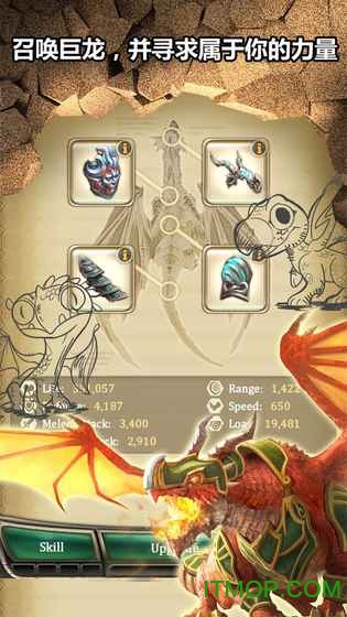 亚特兰蒂斯之龙龙族崛起(DragonsofAtlantis)的图册