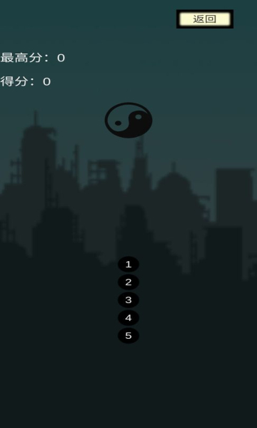 见缝插针无尽版的图册