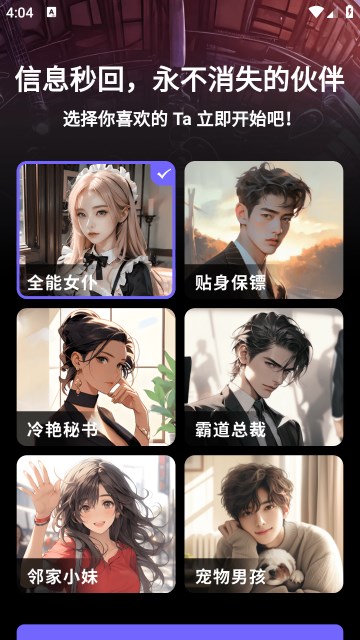 迷屿软件的图册
