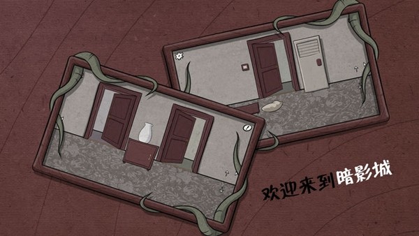 暗影城9：恶梦之城的图册