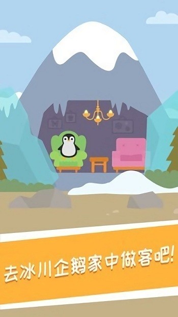 兔小萌奇妙秋游手机版的图册