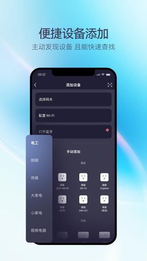 foriahome手机版的图册
