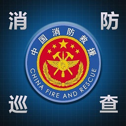 粤智新消防(广东智慧新消防)