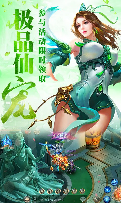 修摩重生的图册