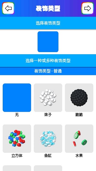 快清理粘液模拟器2024最新版的图册