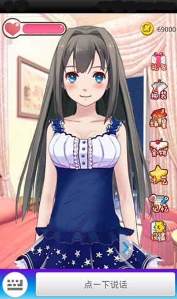 女神成长计划卡牌养成手游的图册