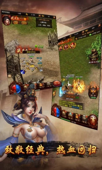 创世战神的图册