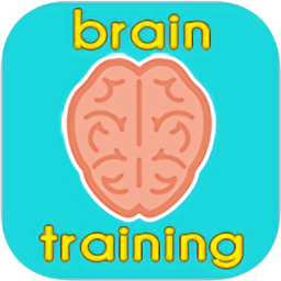 最佳大脑训练游戏手机版