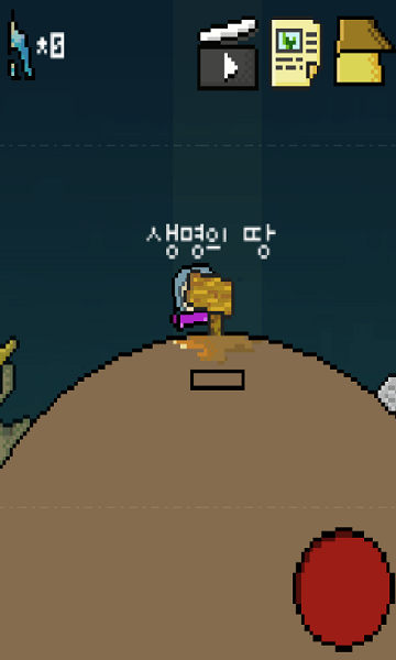 比诺系统最新版(nuasis)的图册