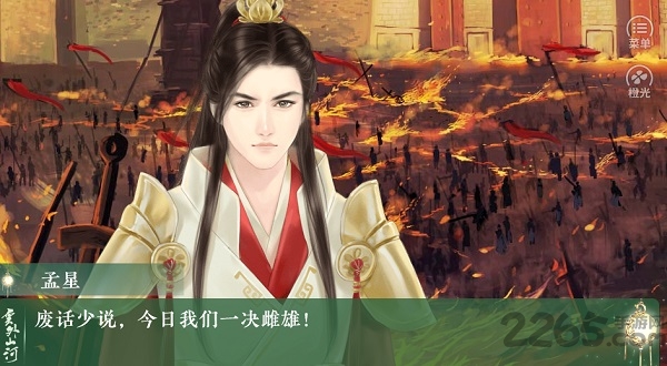 云外山河烽火篇上破解版的图册