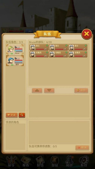 征服之刃之7国征服版的图册