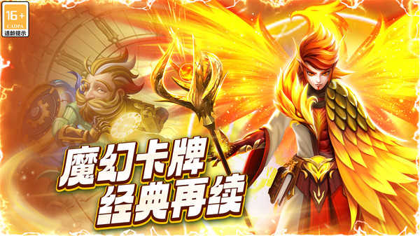 三界轮回福利版的图册