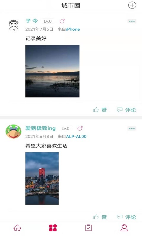 幸福祥云的图册