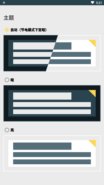 intervaltimer计时器app的图册