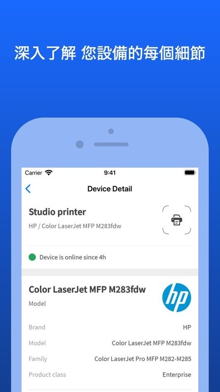 局域网管理器app(Fing)的图册