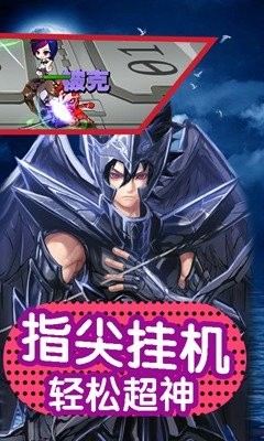 cos乱斗嘉年华手游的图册