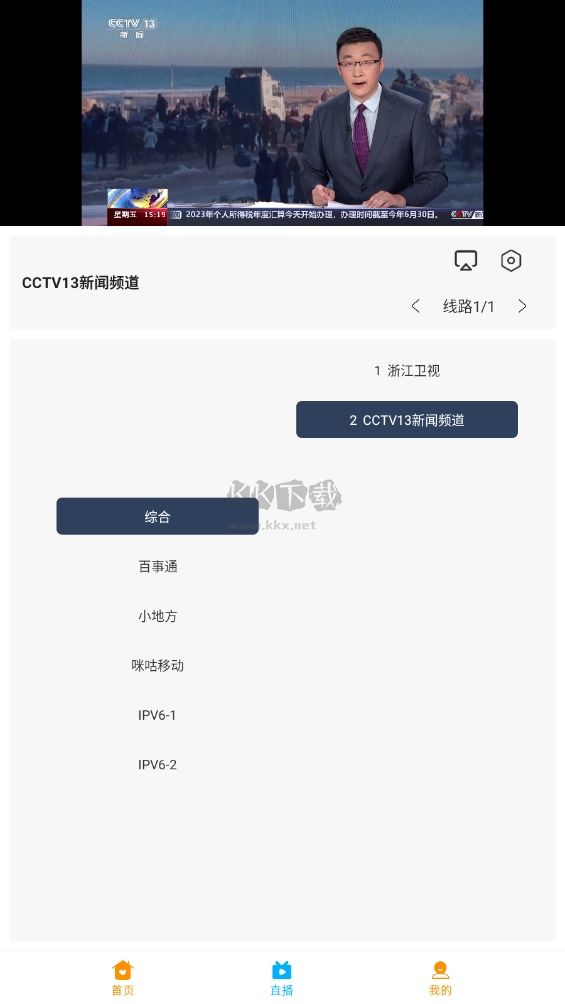 大学影视君最新版的图册