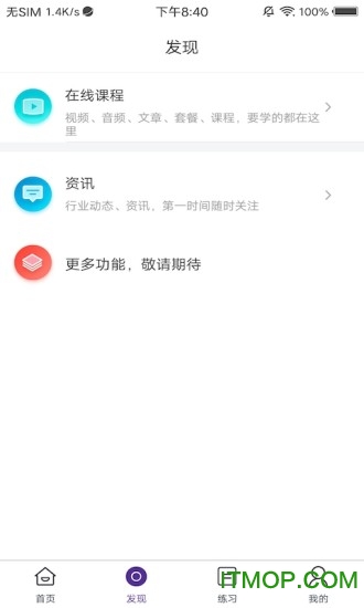 美涯学院的图册