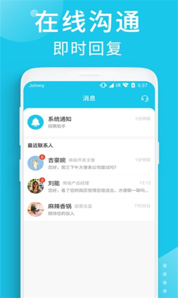 灵活小哥安卓版的图册