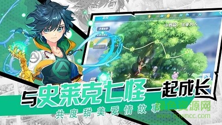 斗罗十年龙王传说内购的图册