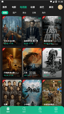 荐片app手机下载官方的图册