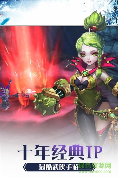 少年逆命师游戏的图册