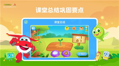 豌豆线下课的图册