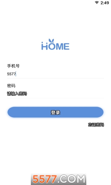 青蓝管理端软件的图册