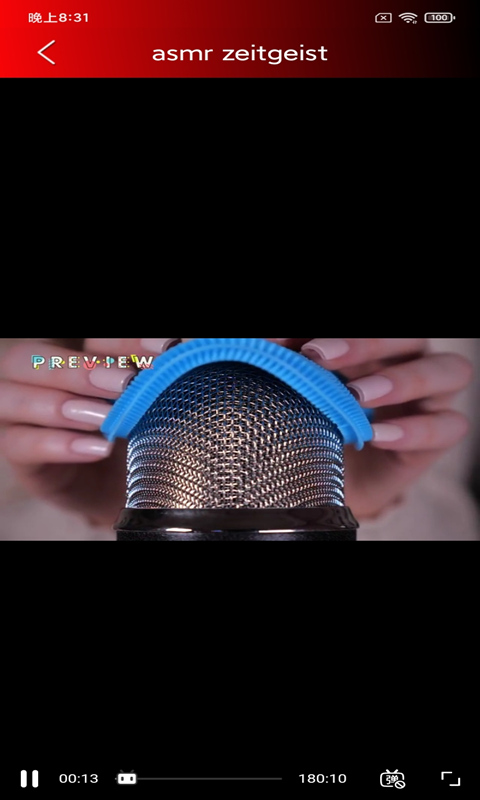 助眠管家app(改名asmr助眠)的图册