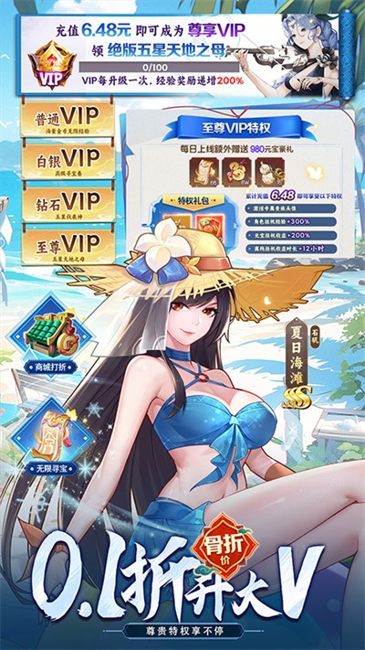 侠客道手游华为版的图册