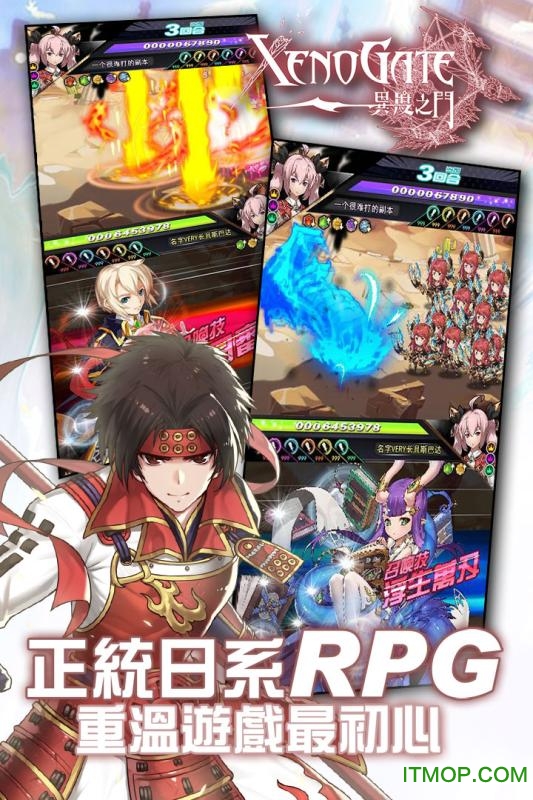 异度之门ol的图册