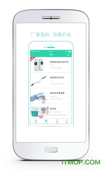 优家康家庭健康的图册