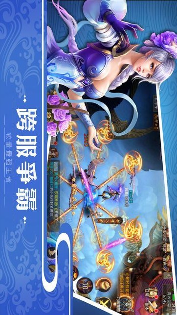 拜月教之听雪楼的图册