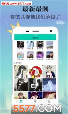 头像多多app安卓版的图册