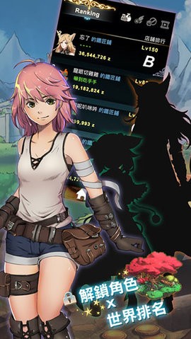 工匠物语国际服的图册