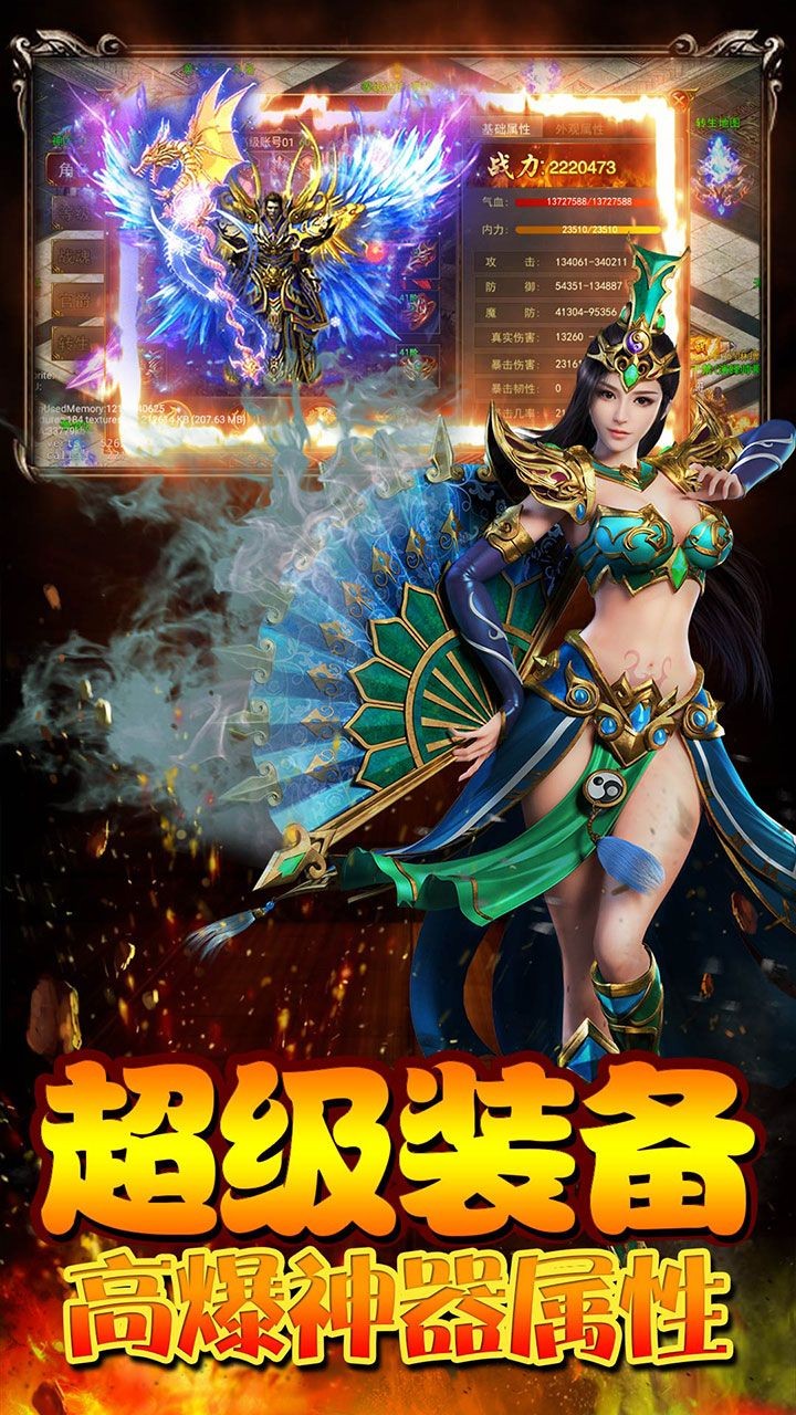 狂刀天下传奇的图册