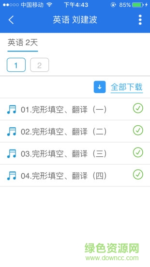厚大法硕考研的图册