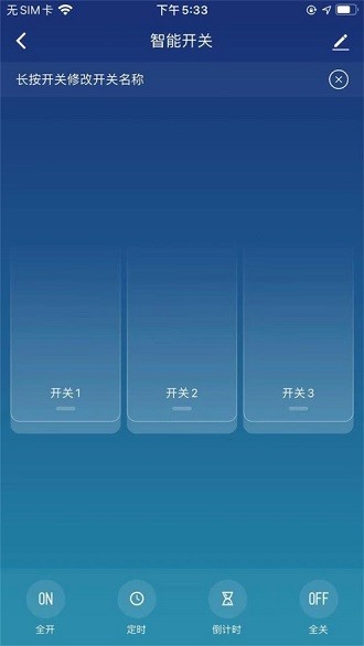 smartku顾先生智能最新版的图册