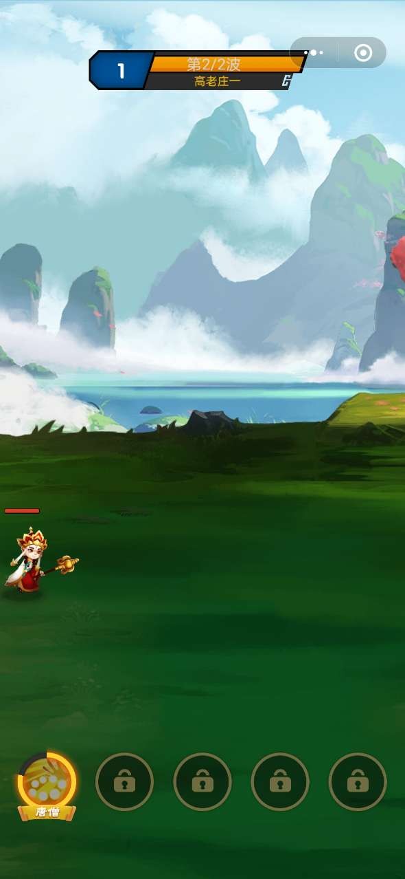 挂机吧师父的图册