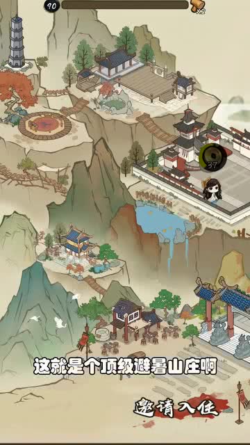 武馆模拟器的图册