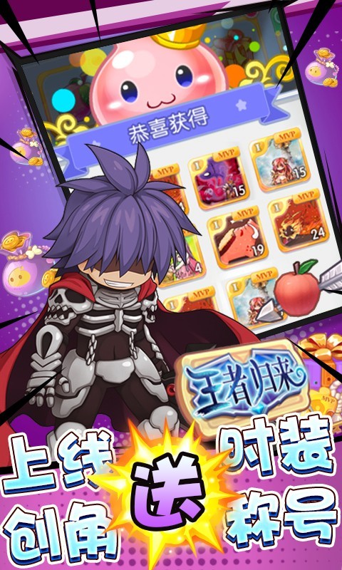 心力物语GM版的图册