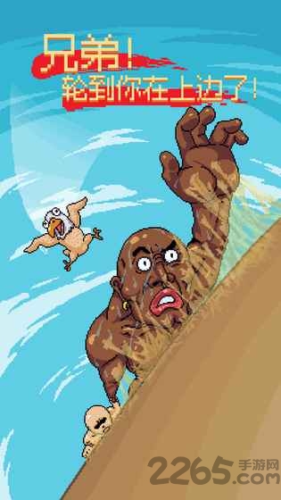 痛苦攀岩游戏的图册