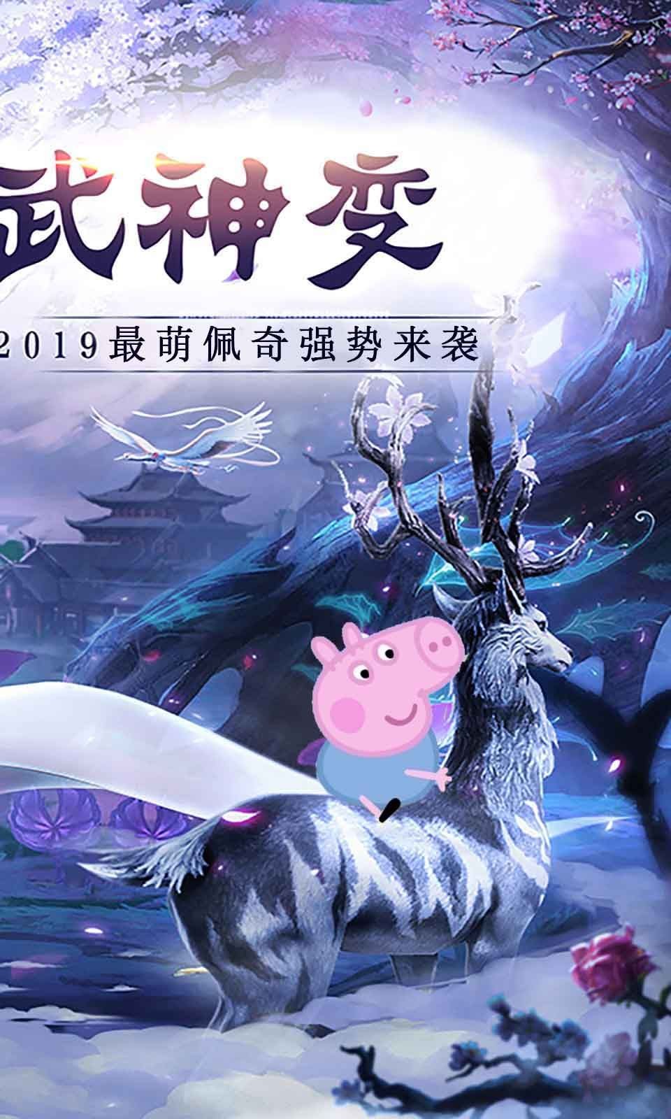 武神千变的图册