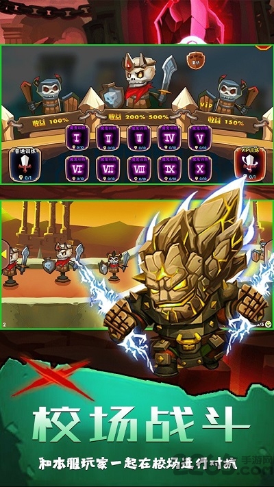 坠星大陆星耀版的图册