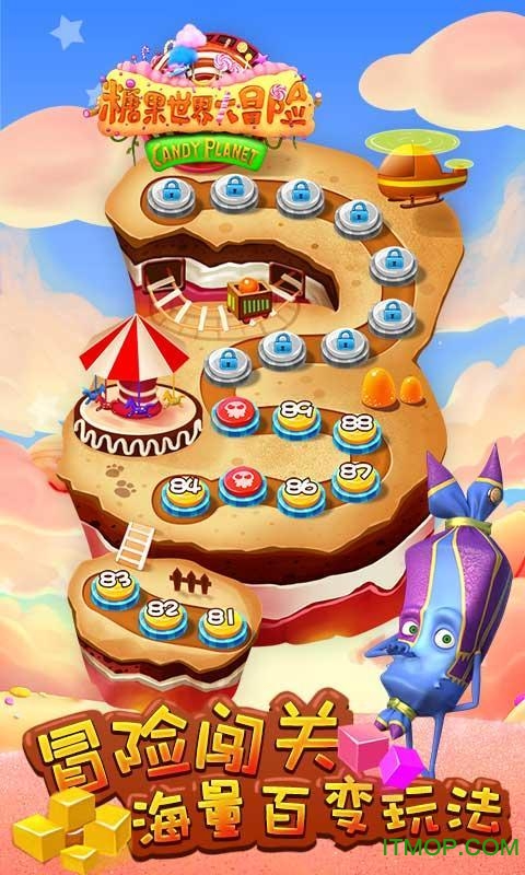 绿林大冒险:祖玛王国的图册