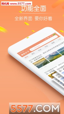 趣看天下的图册