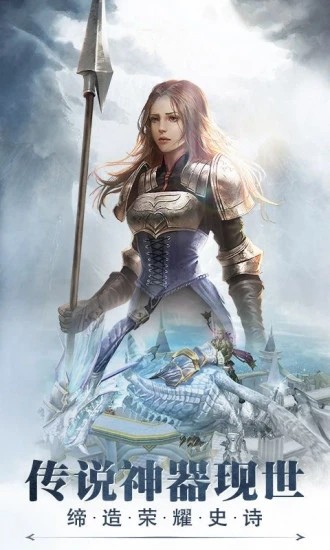 魔幻传世的图册